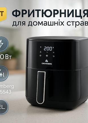 Мультипечь для запеканок, безмаслянная фритюрница для жарки, еда без масла, аэрогриль без масла и жира oz-31