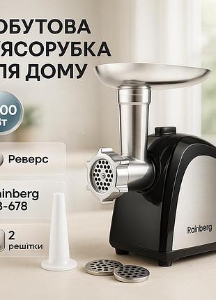 М'ясорубка електрична для м'яса, електром'ясорубка 5 насадок електром'з насадками для овочів oz-47