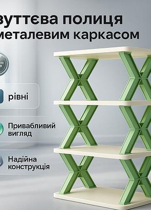 Легка полиця для взуття, полиця для взуття взуттєва шафа на 30 пар it-62