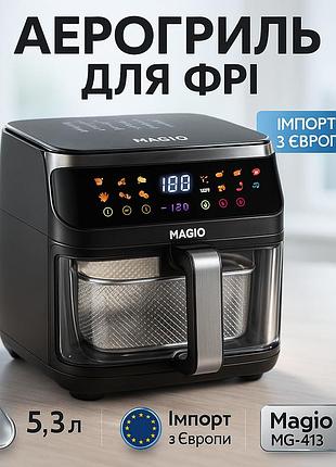 Аэрогриль для приготовления гриля magio, аэрогриль без масла и жира печь фритюрница ay-99