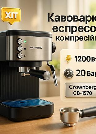 Компактна кавоварка рожкового типу, кавоварка з молочною піною рожкова для дому та офісу ip-69