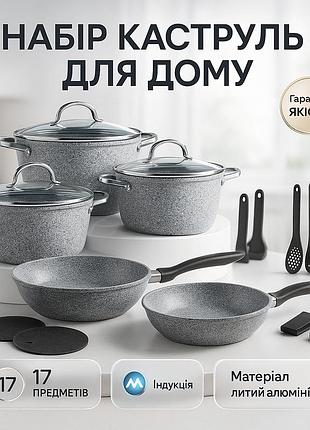 Кастрюли посуда для электрических плит, комплект кастрюль, набор больших кастрюль fi-10