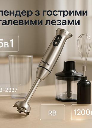 Електричний блендер стаціонарний для смузі, блендер для дитячого пюре дому смузі мейкер nw-25