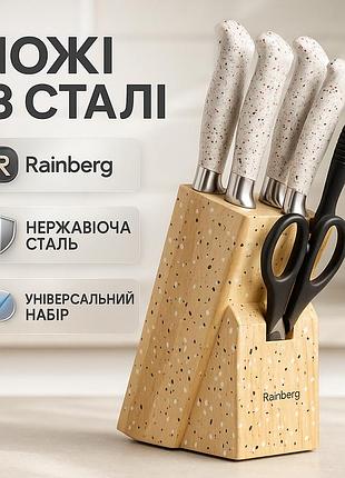 Набор ножей бытовой, кухонные ножи для домашнего использования, набор ножей для поваров ca-88