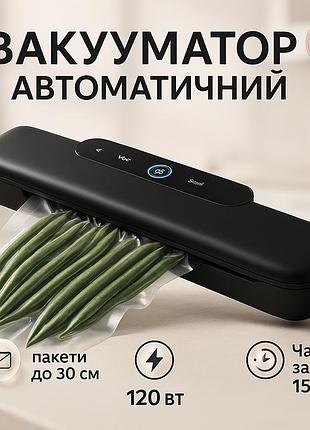 Вакууматор для пакування готових продуктів, вакуумна машина для дому, продуктовий вакуматор kf-28