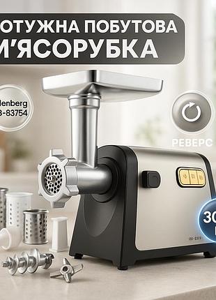 Електром'ясорубка 5 насадок, електром'ясорубка побутова з насадкою для ковбаси, м'ясорубки з реверсом qh-35