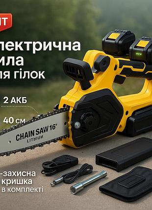 Пила для обрезки в лесном хозяйстве, аккумуляторная пила для строительных работ чистки сада xp-22