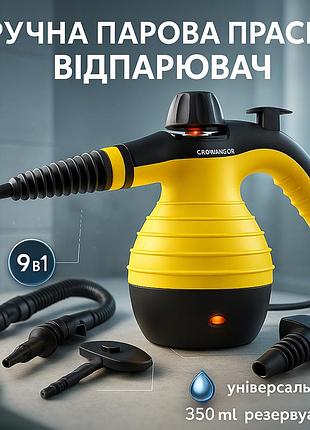 Відпарювач для одягу парою, портативна парова щітка, пароочисники для штор кращий відпарювач одягу nc-89