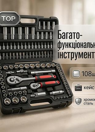 Набір інструментів для водія, якісний набір інструментів для авто інструменти дому та авто fu-52