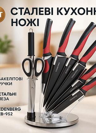 Хороші кухонні ножі для побутового використання, нержавіючий кухонний ніж, кухонні ножі домашні ad-96