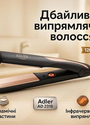 Бережный выпрямитель волос adler ad 2318 120вт, щетка щипцы для выпрямления волос bx-99