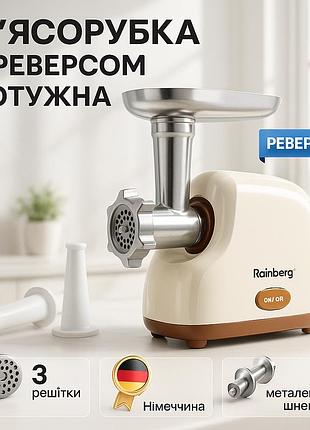 Електром'ясорубка з насадками для соку і ковбас, потужна м'ясорубка електрична для дому vp-38