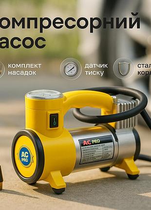 Насос для подкачки шин усиленный, компрессор насос для машины удобный компрессор авто с автостопом hv-73