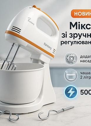 Міксер з нержавіючими насадками, міксер для кулінарних потреб для кремів і мусів ir-32