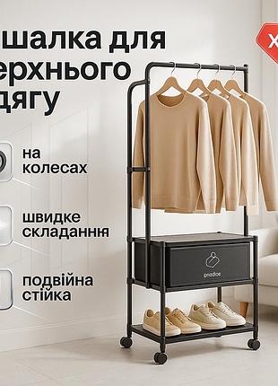 Стойка для одежды из алюминия, мини вешалка для одежды надежная вешалка lb-53