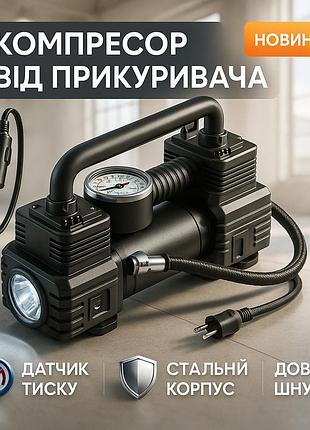 Компресор для подорожей, автокомпресор для підкачування коліс автомобільний насос насос шин lj-43
