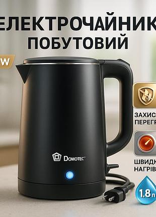 Электрический чайник с индикацией включения domotec, эргономичный электрический чайник hu-93