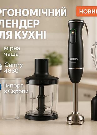 Стационарный блендер для кухни со стеклянной чашей, компактный блендер для домашнего использования mc-39
