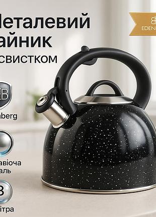 Хороший чайник зі свистком, чайник зі свистком бакелітовою ручкою для газових плит ch-96