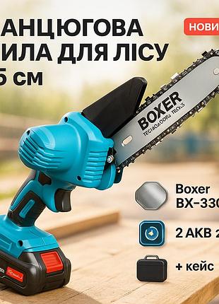 Аккумуляторная пила со сменными аккумуляторами, мини-электропила с аккумулятором, мини-пила для веток ba-45