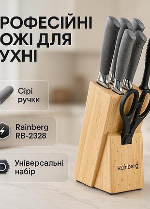 Кухонний ніж зі сталі нержавіючої, відмінний набір ножів, набір ножів побутовий, кухонні ножі домашні zr-65