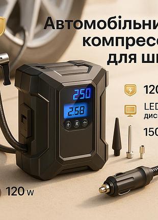 Автоматичний насос для машини, автокомпресор з автоматичним відключенням, компресор для авто в кейсі xs-58