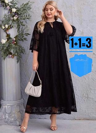 🥰 мереживна міді сукня shein xl