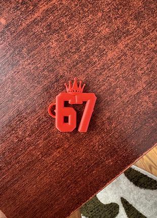 Стильний брелок six seven (67)