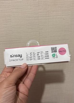 Топи sinsay 2