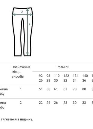 Лосини для дівчинки чорні довгі для гімнастики чи танців 8