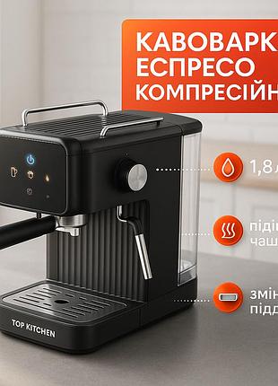 Кофеварки с капучинатором, компактная рожковая кофеварка, эспрессо машина для кофейни th-76