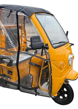 Дождевик для кабины электротрицикла грузовогоdozer