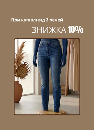 Джинси жіночі levi's скіні mex28