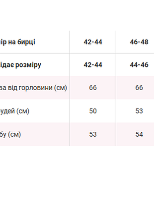 Свитер с принтом 4