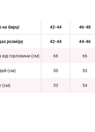 Свитер с принтом 4