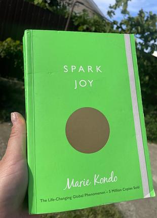 Книга 📚 marie kondo “spark joy” (англійською мовою)