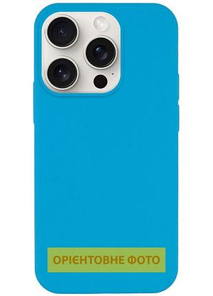 Чохол silk full protective (aa) no logo для apple iphone 17 (6.3")