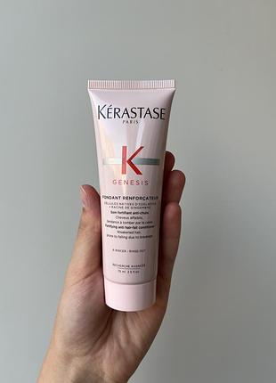 Зміцнюючий кондиціонер kérastase genesis fondant renforçateur у форматі 75 мл.