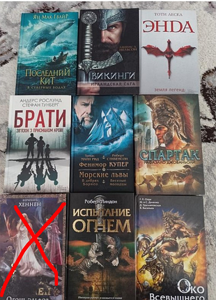 Художні книги