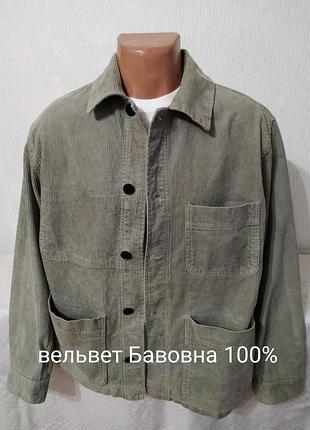 Ветровка вельветовая куртка мужская легкая от h&amp;m