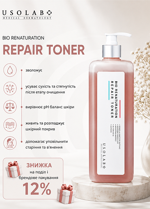 Usolab bio renaturation repair toner 🧪регенерирующий и омолаживающий тонер юсоля