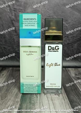 Парфуми жіночі light blue pour femme (дольче габанна лайт блю пур фем) 40 мл