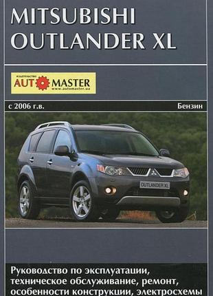 Mitsubishi pajero sport / montero sport. керівництво по ремонту.