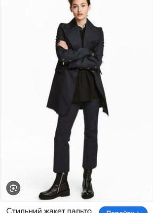 Пальто высказал h&m stubio