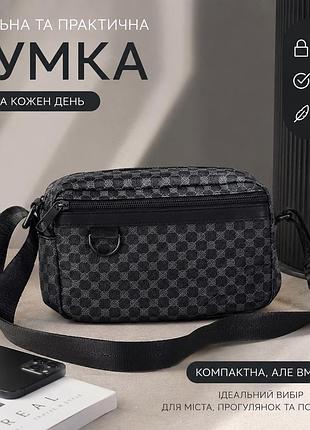Чорна сумка