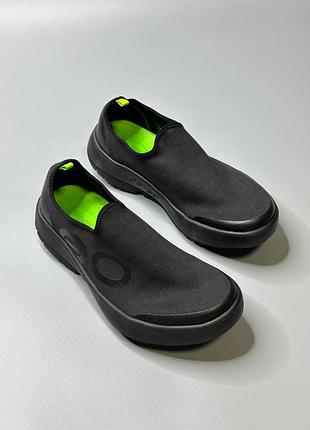 Oofos oomg eezee low 2