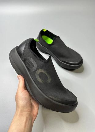 Oofos oomg eezee low