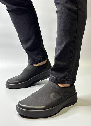 Oofos oomg eezee low 3