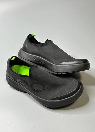 Oofos oomg eezee low 6