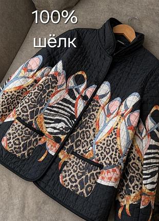 Шовкова стьобана куртка, жакет, піджак, вітровка nice connection (100% шовк), м